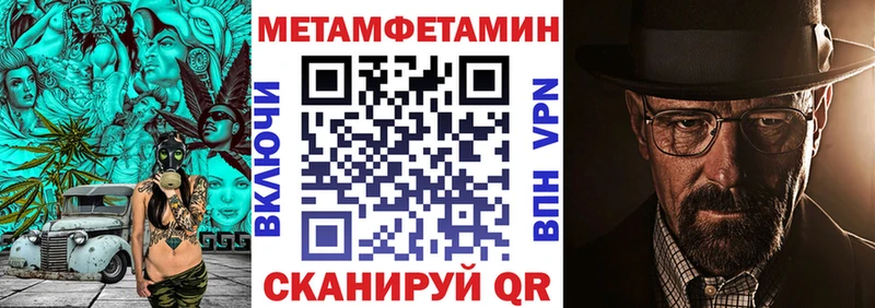 Amphetamine 98% Ржев