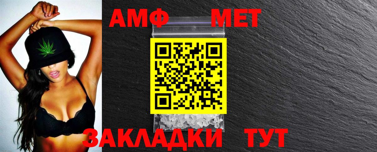 мориарти какой сайт  Вход с VPN  Ржев  АМФ Розовый  Amphetamine 