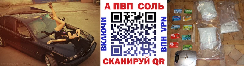 Альфа ПВП СК  Ржев 