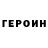 МЕТАДОН белоснежный Georgiy Mukhamedshin