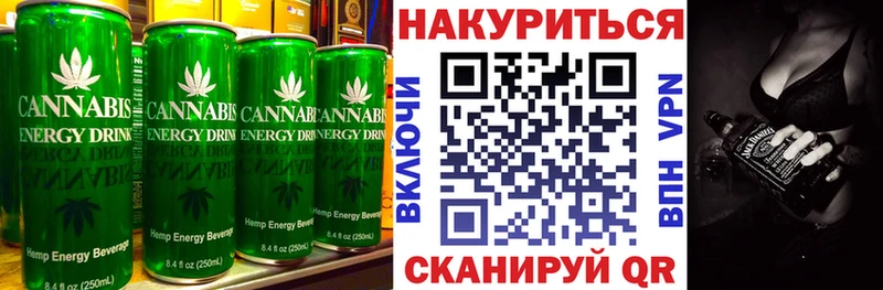 Cannafood конопля  Ржев 