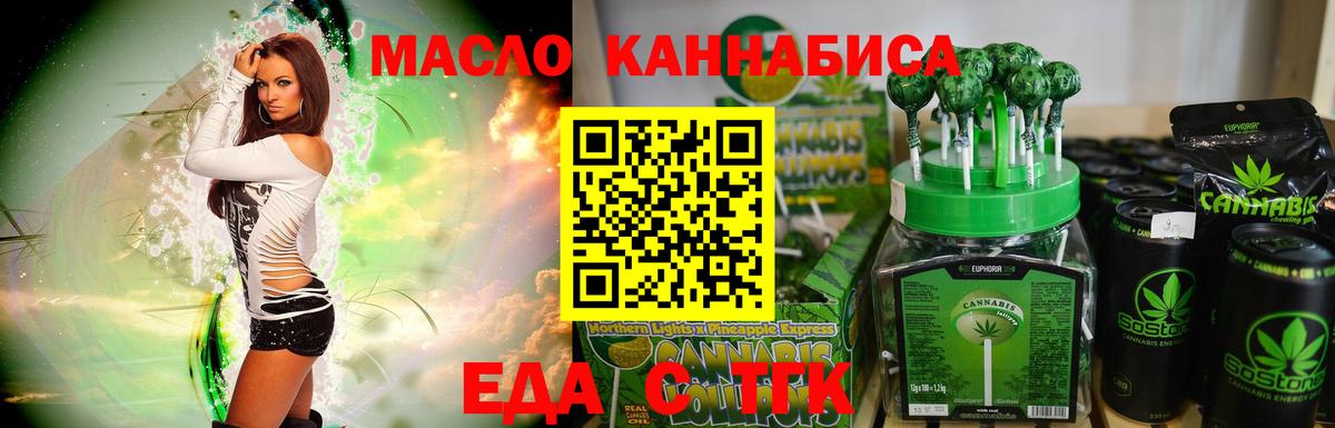 Ржев  Canna-Cookies конопля  Вход с VPN 