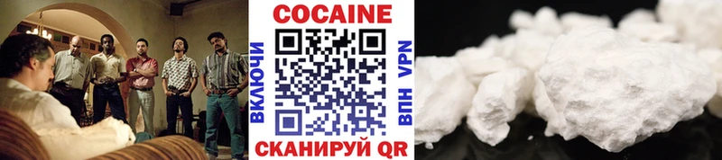 Cocaine Columbia  Ржев 