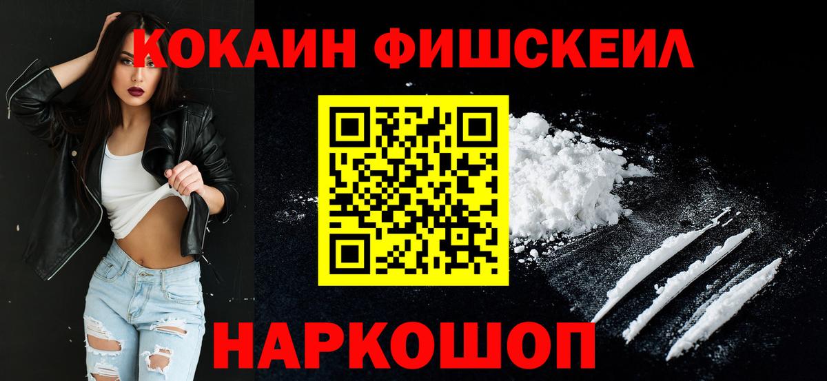 Ржев  COCAIN 98%  Вход с VPN  COCAIN 98% 