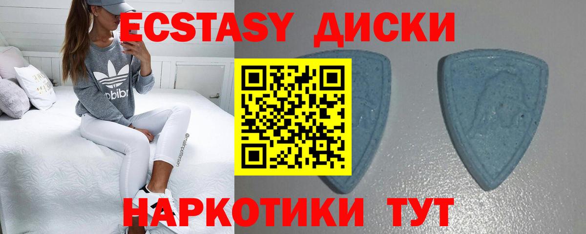 Ржев  Ecstasy  Вход с VPN  Ecstasy бентли  ЭКСТАЗИ 250 мг 