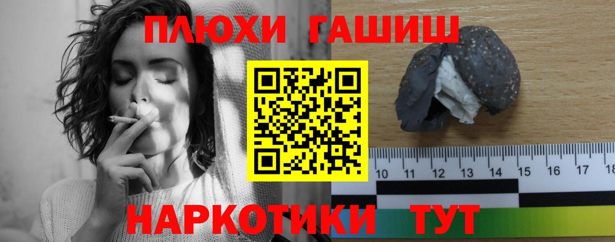Ржев  Гашиш индика сатива  Вход с VPN  Гашиш  Гашиш гашик 