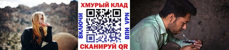 ГЕРОИН белый  mega зеркало  Ржев  наркошоп 