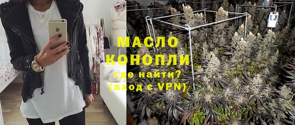 наркотики Алексин