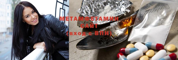 ПСИЛОЦИБИНОВЫЕ ГРИБЫ Абдулино