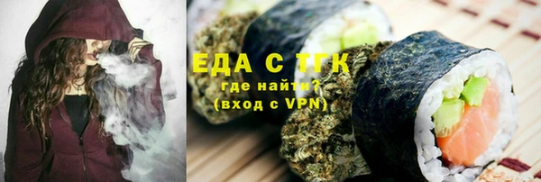 наркотики Алексин
