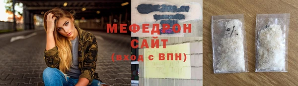 ALPHA-PVP Абинск