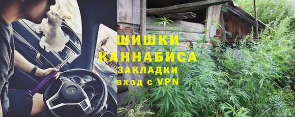 ПСИЛОЦИБИНОВЫЕ ГРИБЫ Пролетарск