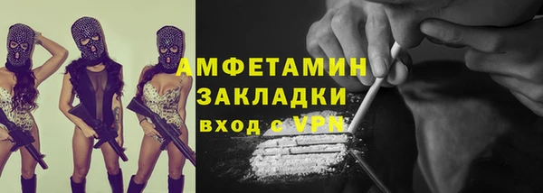 ALPHA-PVP Абинск