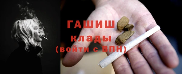 гашик Алзамай