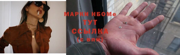ПСИЛОЦИБИНОВЫЕ ГРИБЫ Абдулино