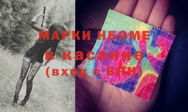 MDMA Алексеевка