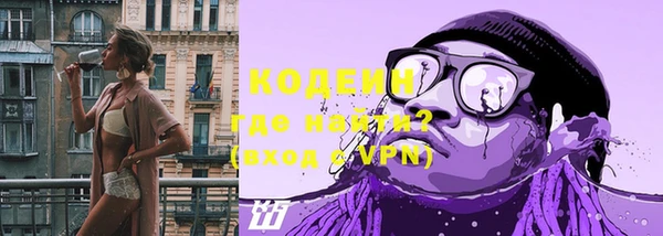 ПСИЛОЦИБИНОВЫЕ ГРИБЫ Пролетарск