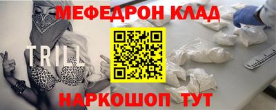 мескалин Гагарин