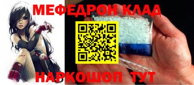 мескалин Гагарин