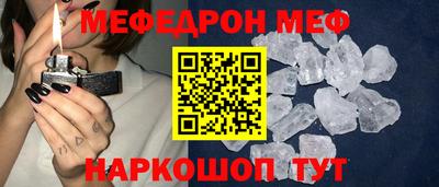 мескалин Гагарин
