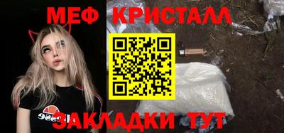 мескалин Гагарин