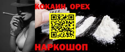 прущие грибы Гатчина
