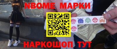 мескалин Гагарин