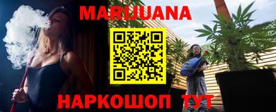 каннабис Гай