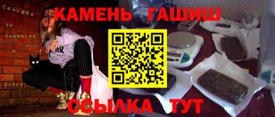 каннабис Гай