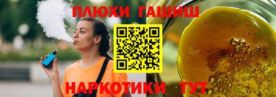мескалин Гагарин