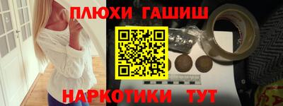 прущие грибы Гатчина