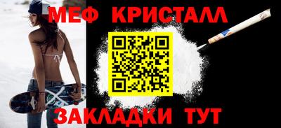 мескалин Гагарин