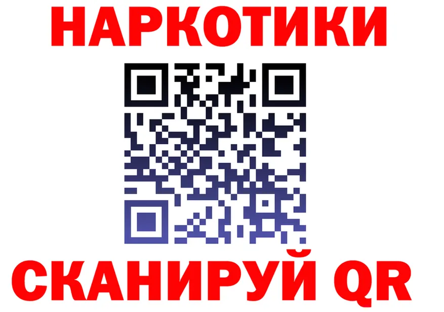 МЯУ-МЯУ VHQ вход это KRAKEN Ржев