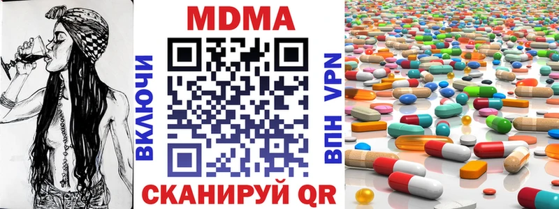 MDMA кристаллы Ржев