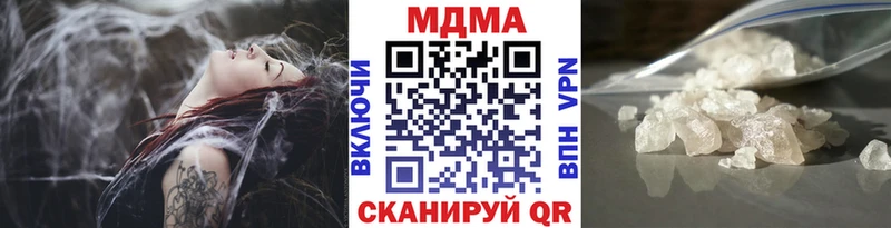 MDMA Molly  купить закладку  Ржев 