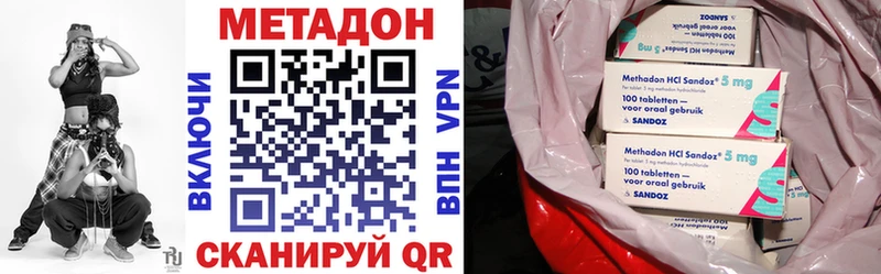 МЕТАДОН VHQ  ссылка на мегу как войти  Ржев 