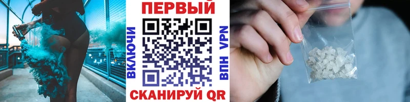 Метамфетамин кристалл  Ржев 