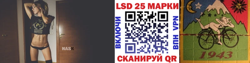 где найти наркотики  Ржев  Марки 25I-NBOMe 1500мкг 