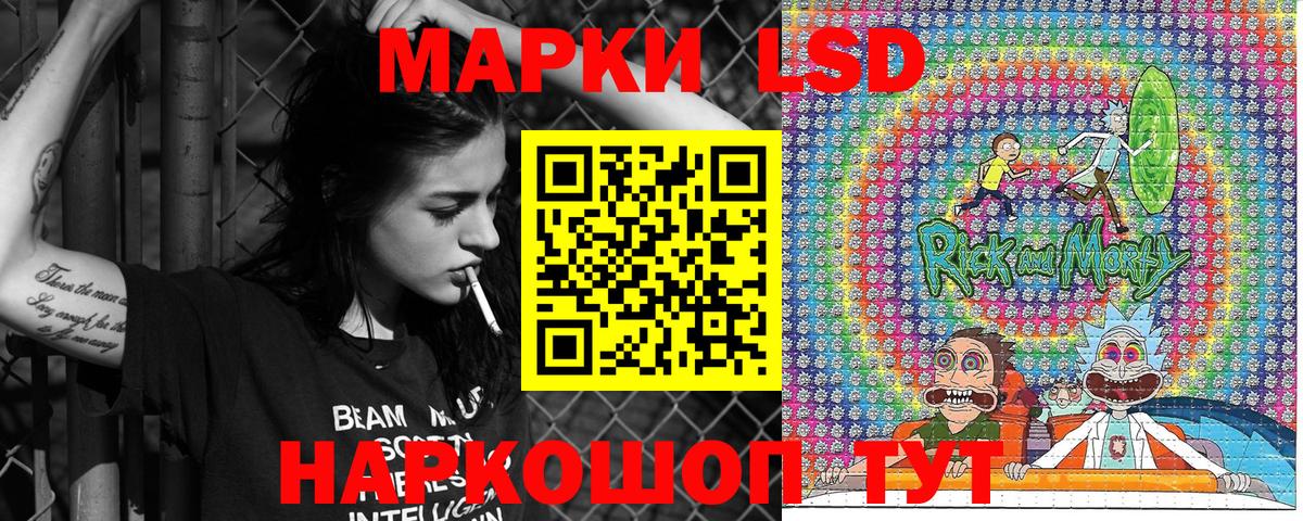Марки NBOMe 1,8мг  Марки NBOMe 1,8мг  Наркотические марки  Ржев  Вход с VPN 